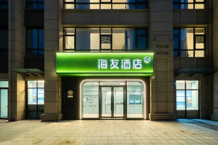 Hi Inn Hotel (Nantong Haohe Tourist Center) Отели рядом с достопримечательностью «China Abacus Calculation Museums»