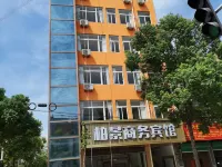 FuNan Baijing Shangwu Hotel فنادق في فونان