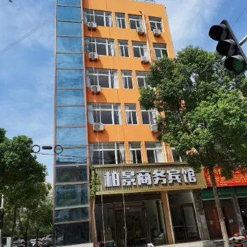 FuNan Baijing Shangwu Hotel