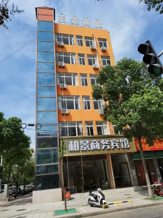 FuNan Baijing Shangwu Hotel Отели рядом со станцией Funan Railway Station