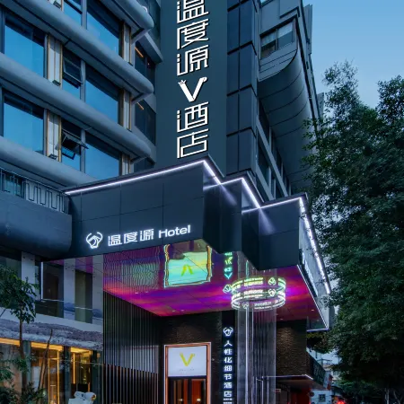 The Origin V Hotel (Wenzhou Ouhai Wutian Old Street)
