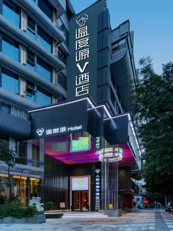 The Origin V Hotel (Wenzhou Ouhai Wutian Old Street) Отели рядом с достопримечательностью «Wenzhou Vocational College of Science & Technology (West to Wenzhou Bureau of Land and Resources Lucheng Branch)»