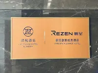 Lanzhou Old Street Puyan Hotel - Boutique