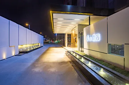 Zigong Jiduo Hotel Отели рядом с достопримечательностью «Zigong Colored Lantern Park»