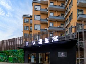 華里裡寓（深圳西麗大學城地鐵站店）