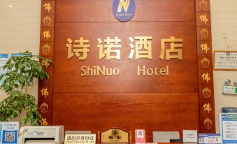Chongqing Dazu Shinuo Hotel