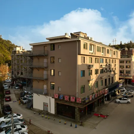 Chuangejia Theme Hotel (Suichang Longgu Road)