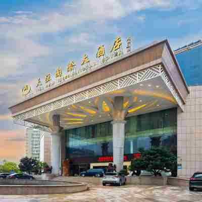 義烏天恆國際大飯店 Hotel Exterior