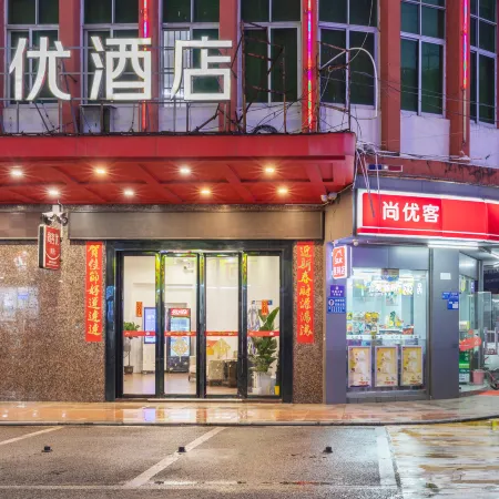 Shankee Collection Hotel (Dongguan Zhangmutou Railway Station Guanyinshan Tianyi City) Отели рядом с достопримечательностью «Железнодорожная станция Чжанмутоу»