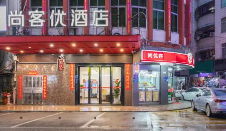 Shankee Collection Hotel (Dongguan Zhangmutou Railway Station Guanyinshan Tianyi City) Отели рядом со станцией Zhangmutou Railway Station