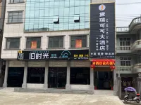 DERRE CCOCO Hotel