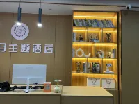 July Theme Hotel Hotels in Anren