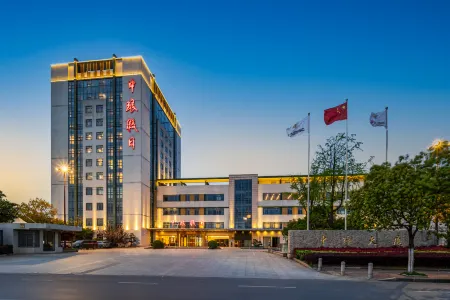Zhonglang Holiday Hotel Отели рядом с достопримечательностью «Jinling Xiaocheng»