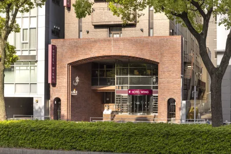 호텔 윙 인터내셔널 나고야