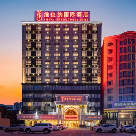 Vienna International Hotel  Guangdong Maoming Dian