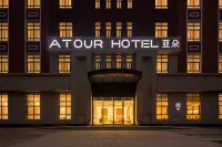 Atour Hotel （Xi'an Internetional Trade and Logistics) Hotels in Xi’an