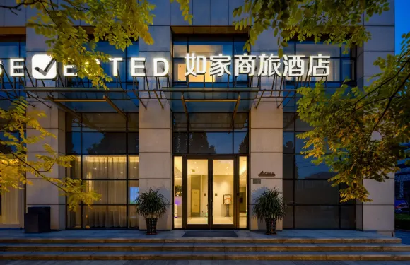如家商旅酒店（天津濱海國際機場空港商務園店）