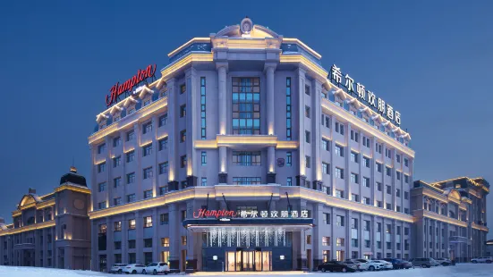 Hampton by Hilton Urumqi International Airport