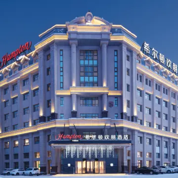 Hampton by Hilton Urumqi International Airport Hotels near Urumqi Airport