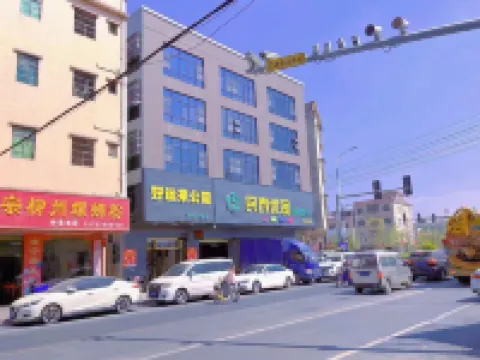 Haoyunlai Accommodation (Hengli Branch)