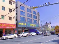 Haoyunlai Accommodation (Hengli Branch)