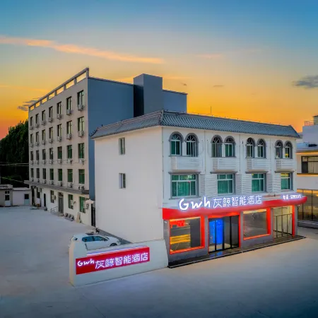 Gray Whale Smart Hotel (Xiong'an New District Anxin Baiyangdian Tourism Wharf Branch)