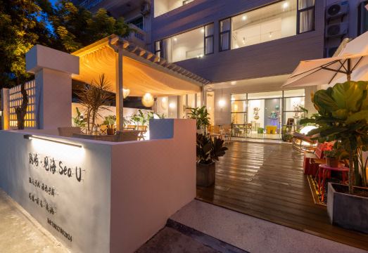 Yinyu·Jianhai Sea.U B&B