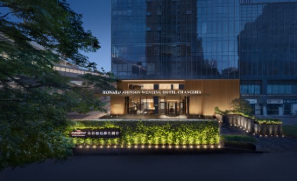 HOWARD JOHNSON  WENTNG HOTEL CHANGSHA