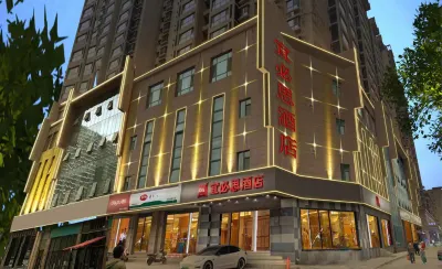Ibis Lanzhou Customs House Hotel Hotels in Lanzhou