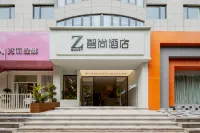 Zhishang Hotel (Gupinggang Subway Station Branch of Nanjing University of Arts) Hotel in zona Zijin Tower