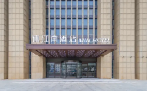 Mujiangnan Hotel (Changzhou Jintan Huaxia Bus Station Yaohan Branch) - جاكوزي