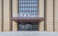 강남의 씻김 호텔 (창저우 진탄 화샤 버스 정류장 야오한 지점) 진탄 시중심 지구 호텔