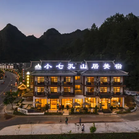 Xiaoqikong Mountain Jumeisu