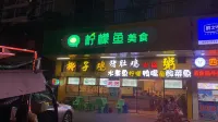 Yueji Hotel (Sihui Plaza Tianguangxu)