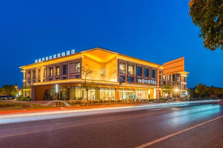 Novotel Nantong Development Zone Отели рядом с достопримечательностью «Nantong Normal College»