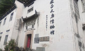 April Day·Huiman Homestay (Huangshan Tunxi Old Street Scenic Area)