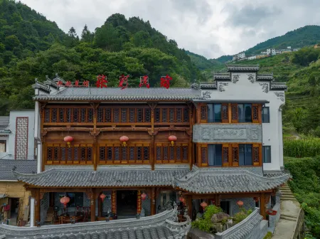 Qicai Homestay Отели рядом с достопримечательностью «Qianjiangyuan National Forest Park»