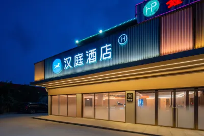 HanTing Hotel (Qingdao Laoshan District Haier Industrial Park) Hotels in Qingdao