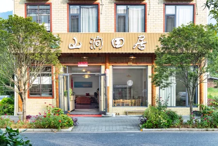 Yangshimu Town Shanbutian Residence Отели рядом с достопримечательностью «Yang Shi Mu»