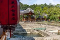 景德鎮浮樑都得民宿 高嶺中國村附近的飯店