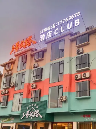 Highway 1 Hotel