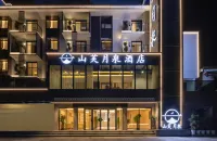 산푸웨취안 호텔（구이린 룽성 온천 리조트）