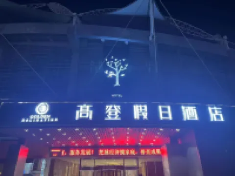 Holiday Inn Golden (Huaibei Stadium) Hoteles en Huaibei