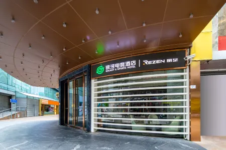GALAXY E-SPORTS HOTEL