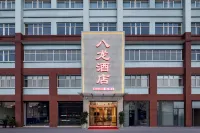 Enshi Balong Hotel Hotel in zona Red Army Martyrs' Tombs