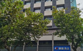 Qingsu Hotel(Jiaxing South Lake Yuehe Historic district store)