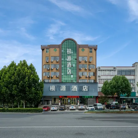 Feidong Genyuan Hotel (Feidong High-speed Railway Station)
