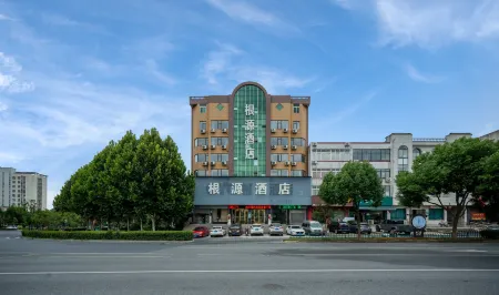 Feidong Genyuan Hotel (Feidong High-speed Railway Station) Отели рядом с достопримечательностью «(Wenji Service Area) Feidong Station Wenji Branch»