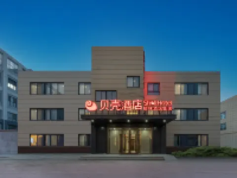 Shell Hotel (Jinan Yaoqiang International Airport) Hotels near Jinan Yaoqiang Airport
