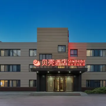 Shell Hotel (Jinan Yaoqiang International Airport)